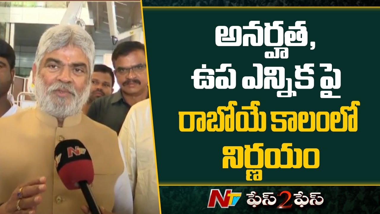 Speaker Gaddam Prasad Face To Face On MLAs Disqualification