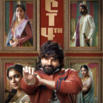 Sree Vishnu’s Swag Announces Release Date