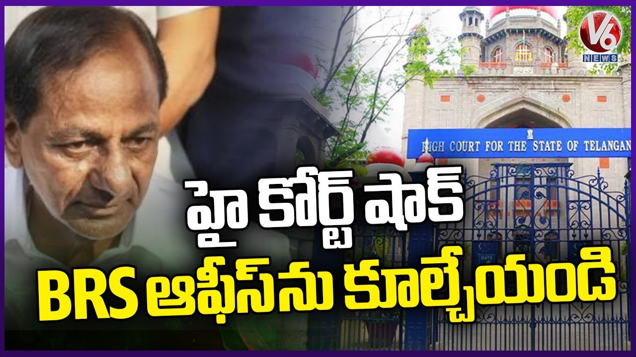 Telangana High Court Orders To Demolish Nalgonda BRS Party office