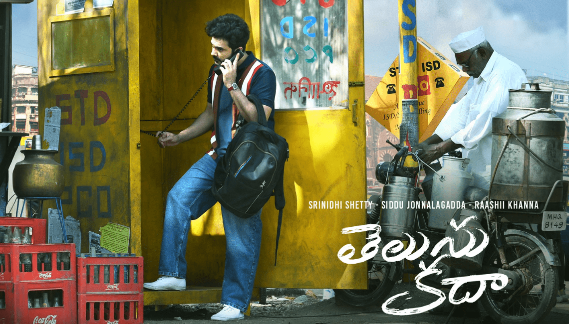 Telusu Kada Prepares for Its Exciting Next Schedule