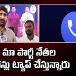 They are tapping the phones of our party leaders : Kaushik Reddy