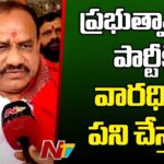 TPCC Chief Mahesh Kumar Goud Face to Face