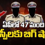 Transfers Of Several DSPs In Andhra Pradesh