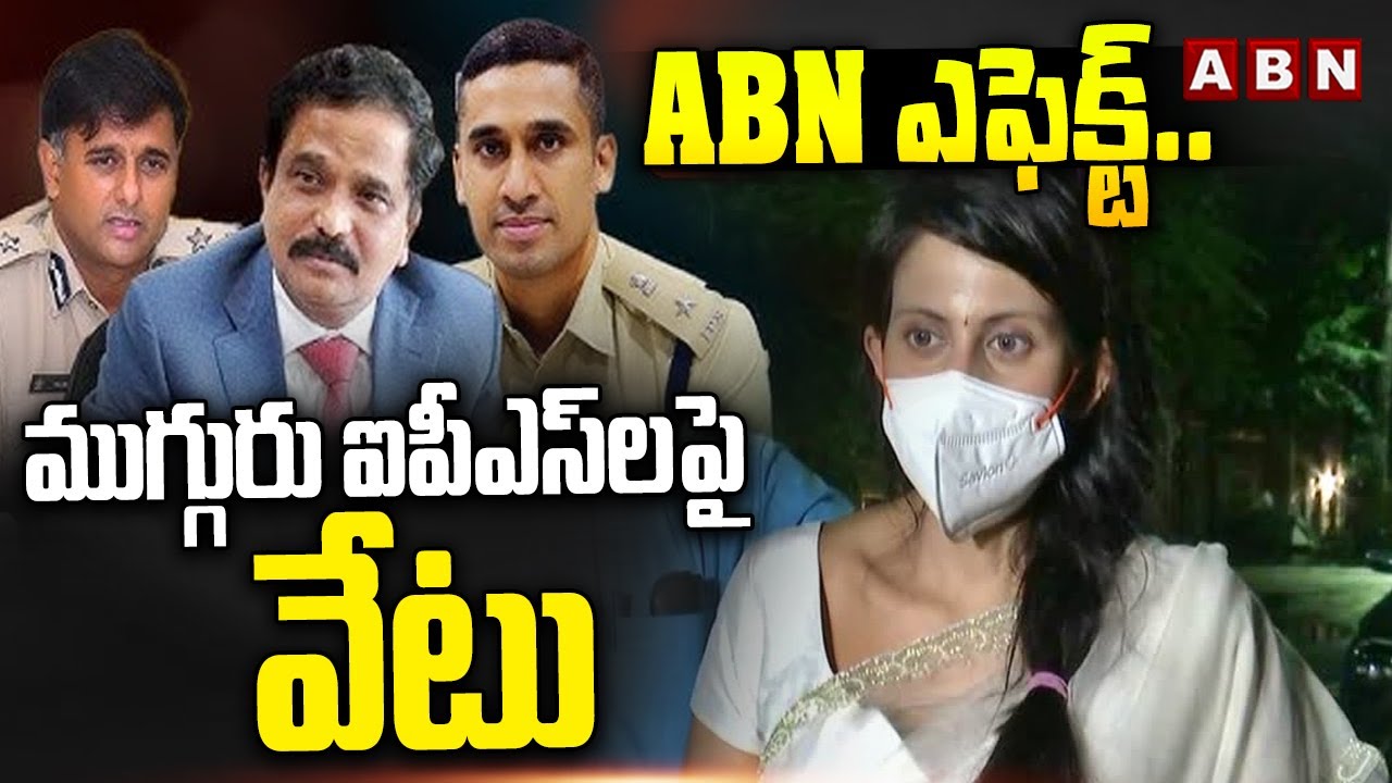 Two Police Officers Suspended in Mumbai Kadambari Jethwani Case