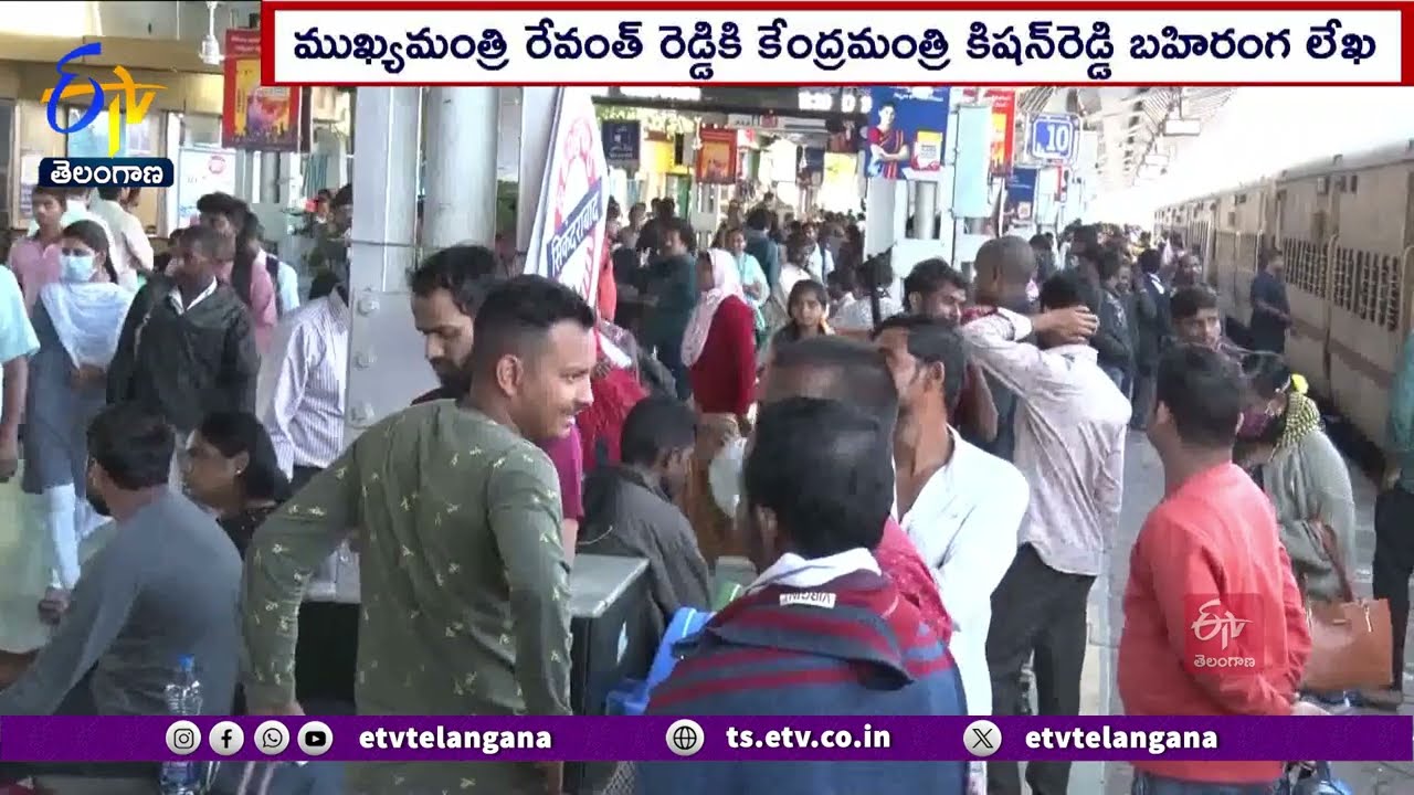 Union Minister Kishan Reddy Letter To CM Revanth