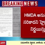 Union Minister Kishan Reddy Writes To CM Revanth Reddy On HYDRA Demolitions