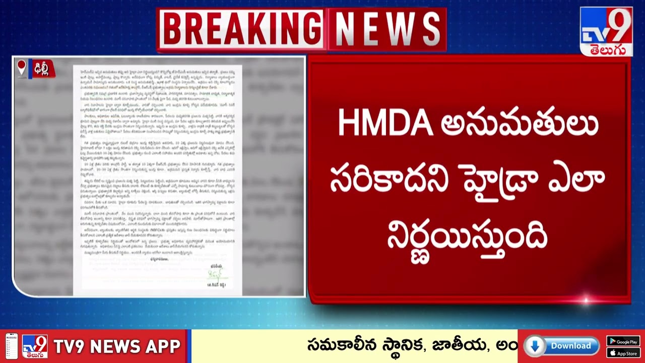 Union Minister Kishan Reddy Writes To CM Revanth Reddy On HYDRA Demolitions
