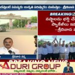 Union Minister Srinivas Varma About Steel Plant