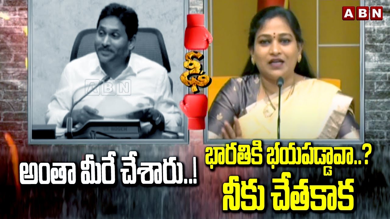 Vangalapudi Anitha Strong Counter To YS Jagan Over Tirumala Tour Cancelled