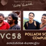 VenkyAnil3 Vinayaka Chavithi Special (Venky, Anil Ravipudi)