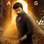 Gopichand’s “Viswam” Teaser Released