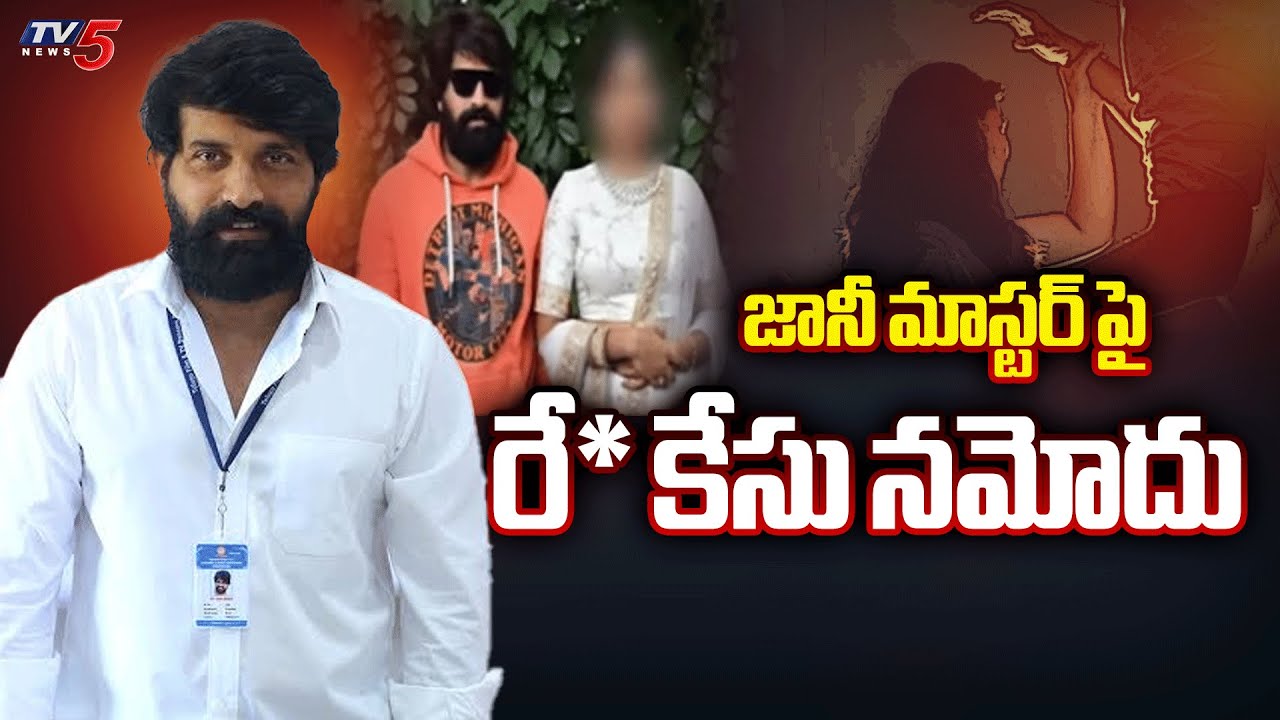 Women Dancer Filed Case On Choreographer JANI MASTER