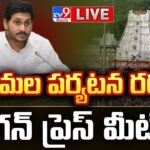 YS Jagan Press Meet LIVE