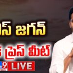YS Jagan Press Meet LIVE