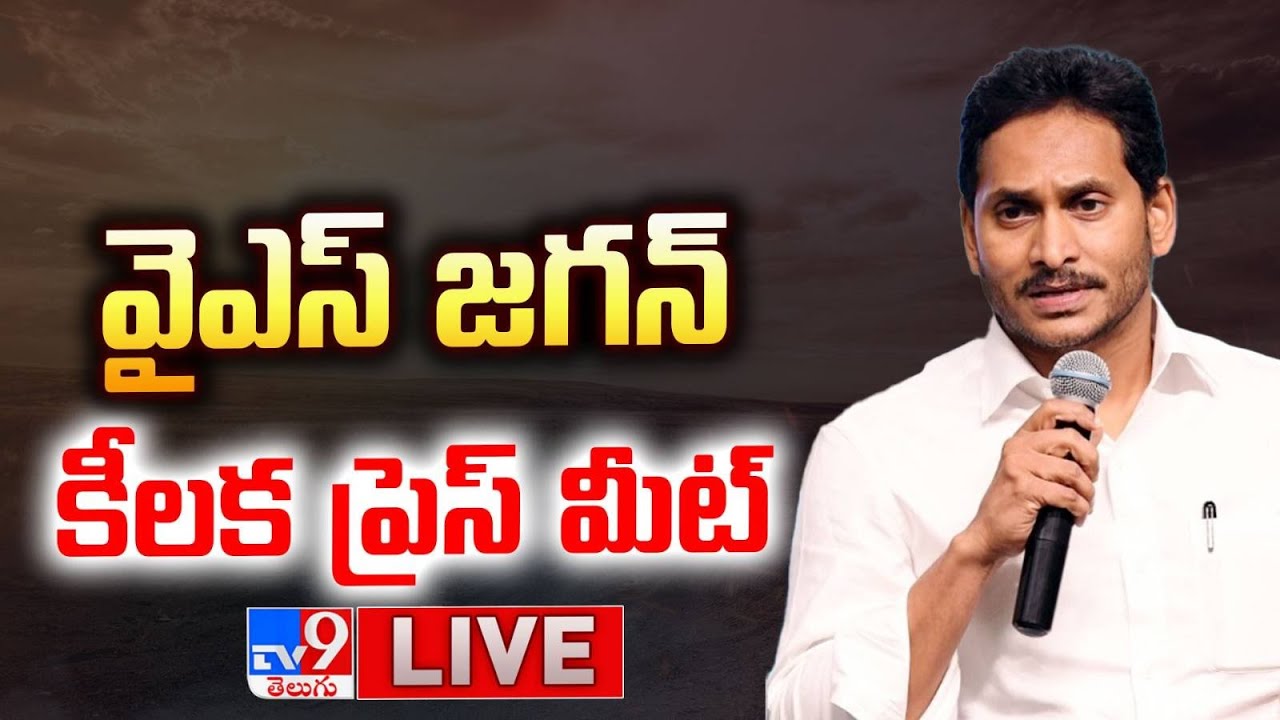 YS Jagan Press Meet LIVE