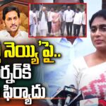 Ys Sharmila Met AP Governor Over Laddu Issue