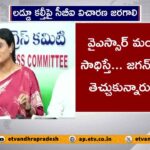 YS Sharmila React on Tirumala Laddu Adulteration