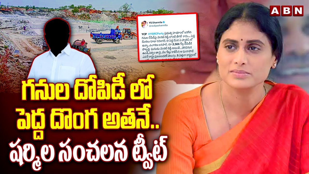 YS Sharmila Sensational Tweet