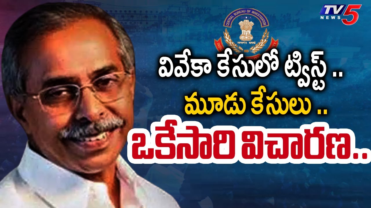 Ys Sunita Approached Supreme Court