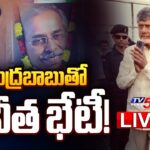 YS Sunitha Met CM Chandrababu Naidu