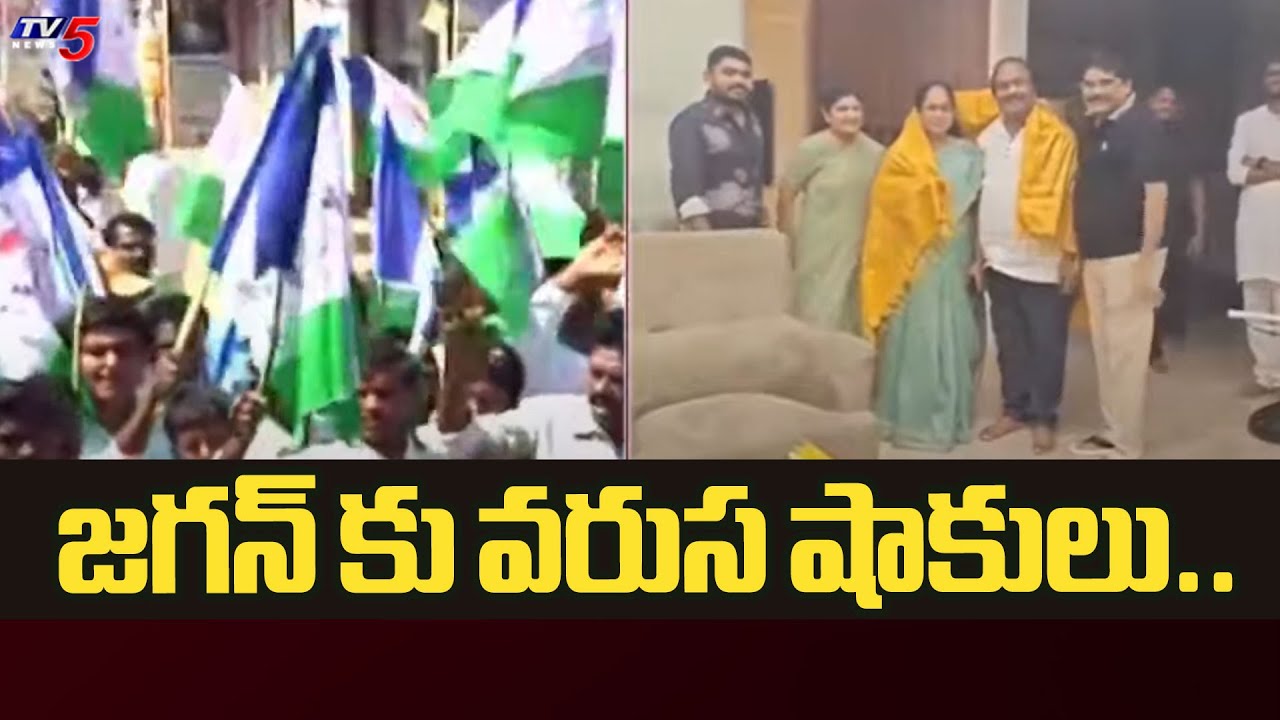 YSRCP Leaders Quits From Party And To Join In Janasena
