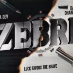 ఈ రేసు నుంచి తప్పుకున్న జీబ్రా!