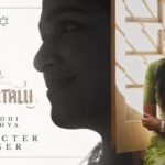 8 Vasantalu – Shuddhi Ayodhya Teaser