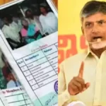 Andhra Pradesh: Major Decision on New Ration Cards