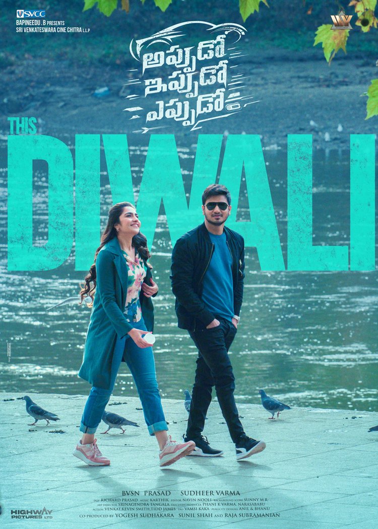 Nikhil Siddhartha’s Latest Film Titled Announced “Appudo Ippudo Eppudo”