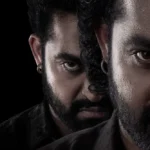 పెద్ద ట్విస్టే!