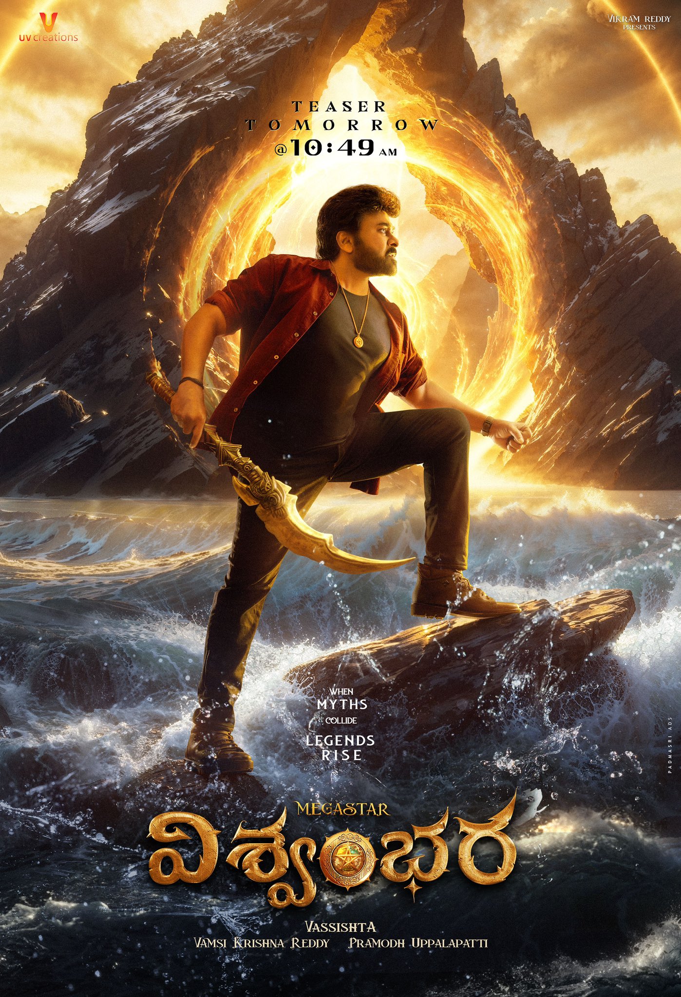 Megastar Chiranjeevi’s Vishwambhara Teaser Drops Tomorrow