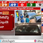 Nagarjuna Petition Enquiry Postponed