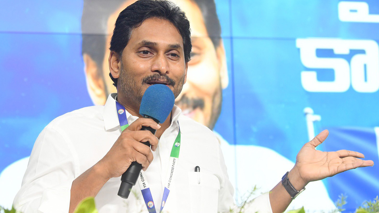 తన అజ్ఞానం జనం మీద రుద్దాలనుకుంటున్న జగన్!