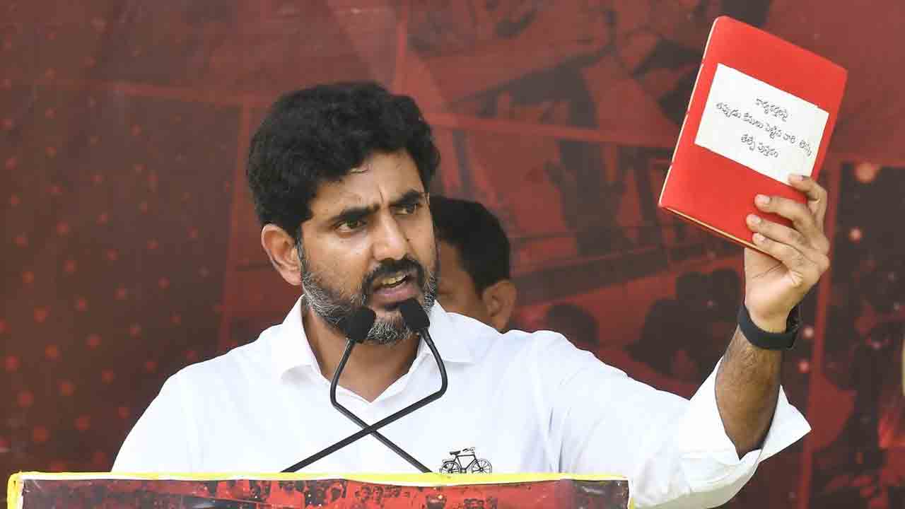 ‘రెడ్ బుక్’ అంటే అంత సీరియస్ గా భయపడుతున్నారా?