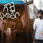 Suhas’s Gorre Puranam all set to make its OTT debut