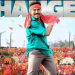 Strong Buzz: Game Changer for Sankranthi?