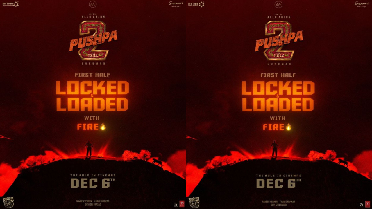 బీ రెడీ ఫ్యాన్స్‌..ఫస్ట్‌ ఆఫ్‌ లాక్ అయ్యింది!