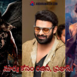 సూర్య కోసం రజినీ, ప్రభాస్‌!