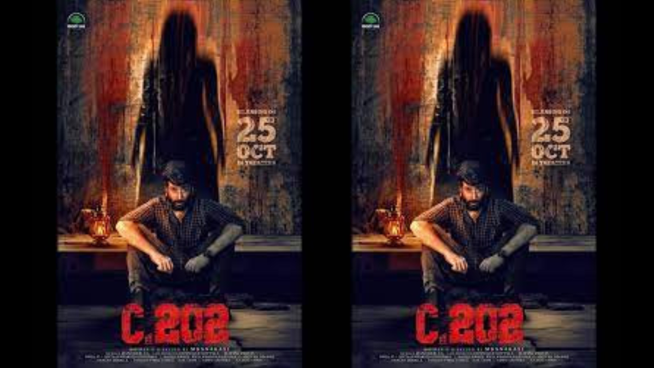 వెన్నులో వణుకు పుట్టిస్తున్న ..!