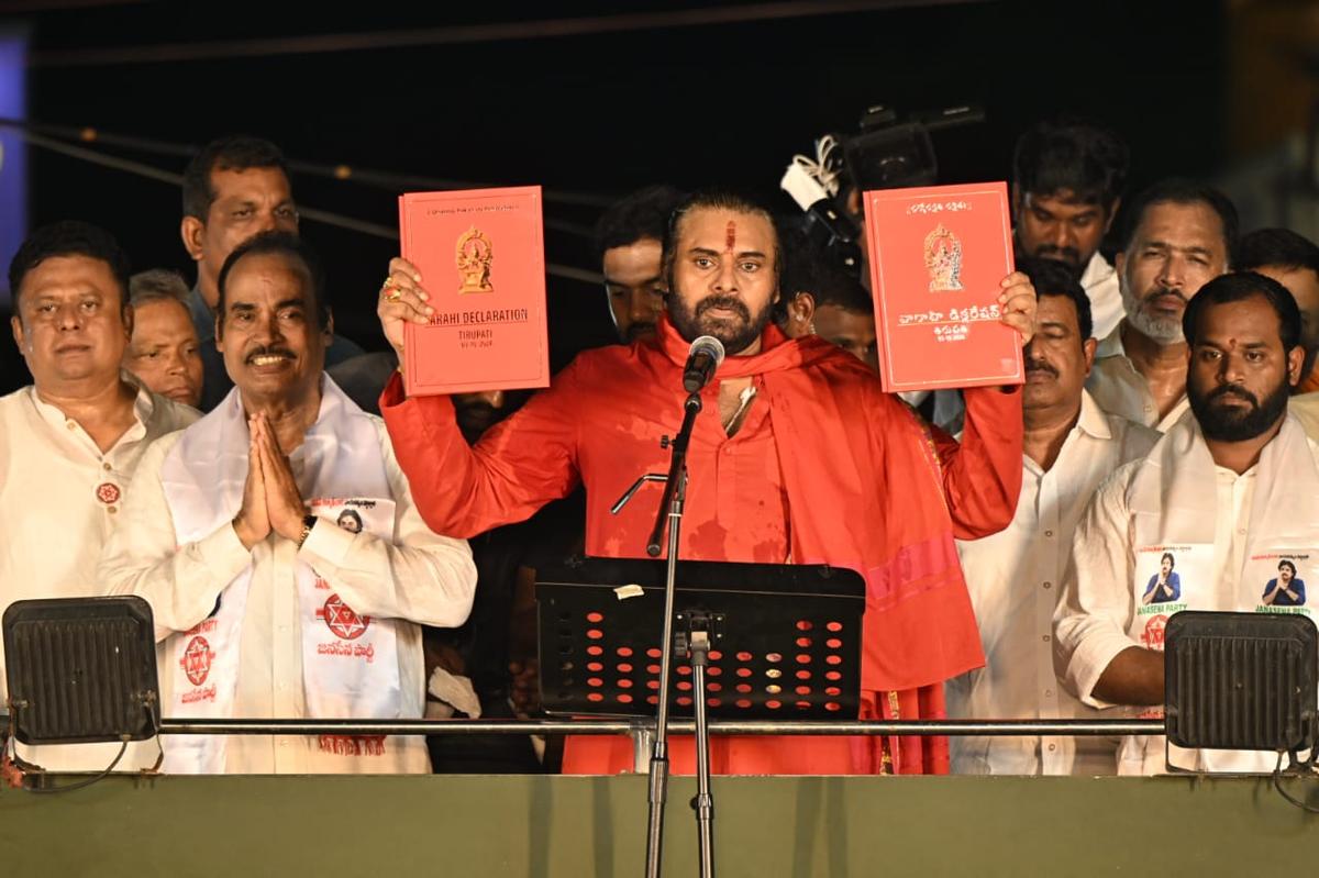 Pawan Kalyan call For A Sanatan Dharma Board