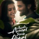 Pradeep Machiraju’s Next Film Titled “Akkada Ammayi Ikkada Abbayi”