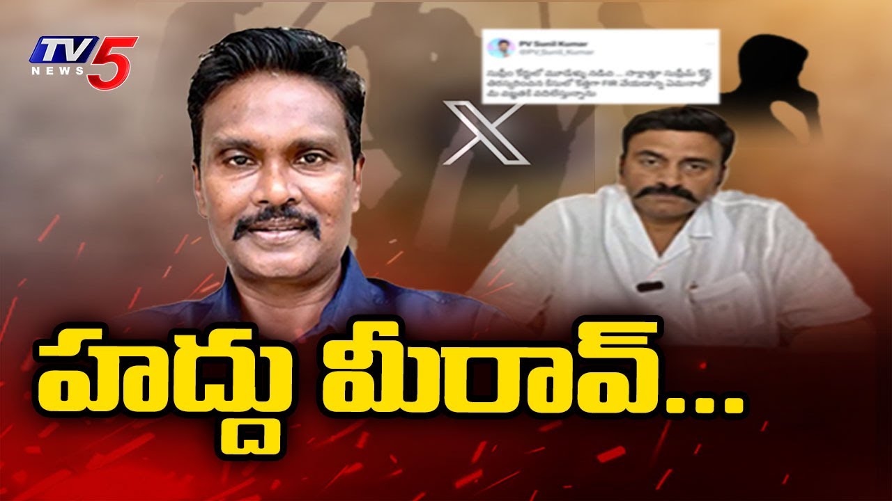 AP Govt To Take Disciplinary Action On IPS Officer PV Sunil Kumar