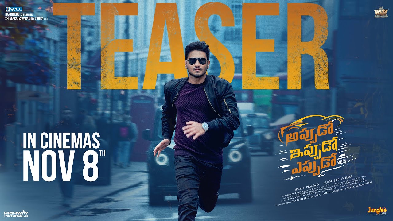 Appudo Ippudo Eppudo Teaser Released