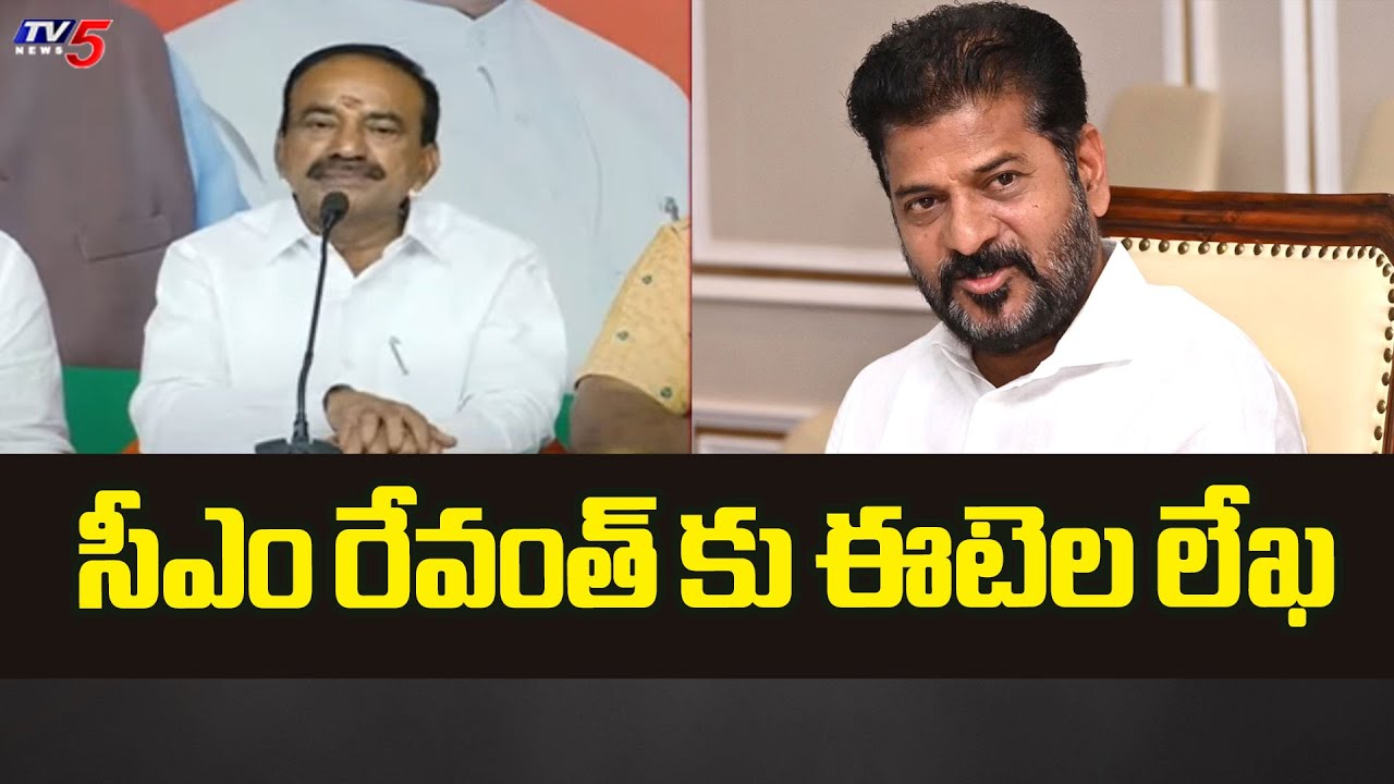 BJP MP Etela Rajender Letter to CM Revanth Reddy
