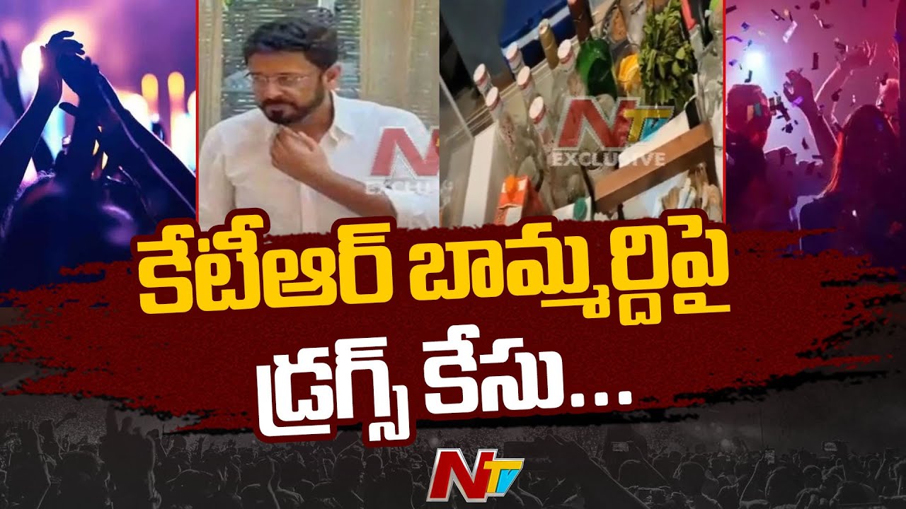 Case Filed On KTR’s Brother In Law Raj Pakala Over Drugs Party