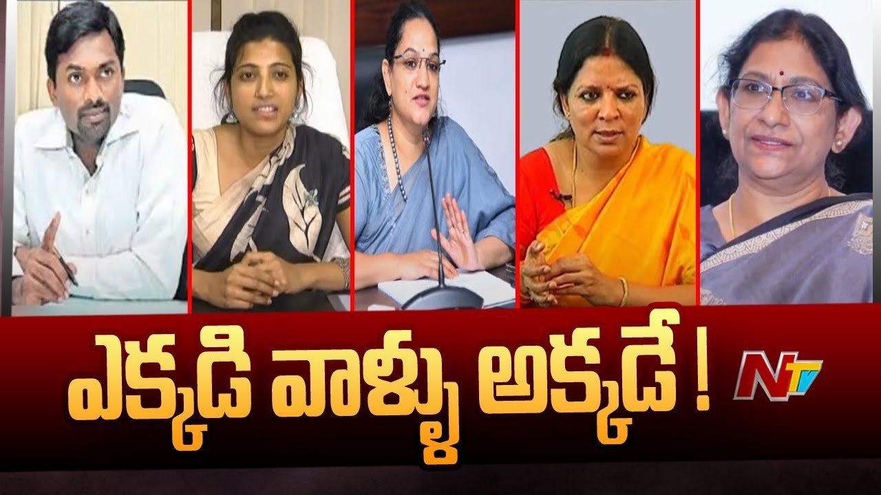 CAT on IAS Officers Petition