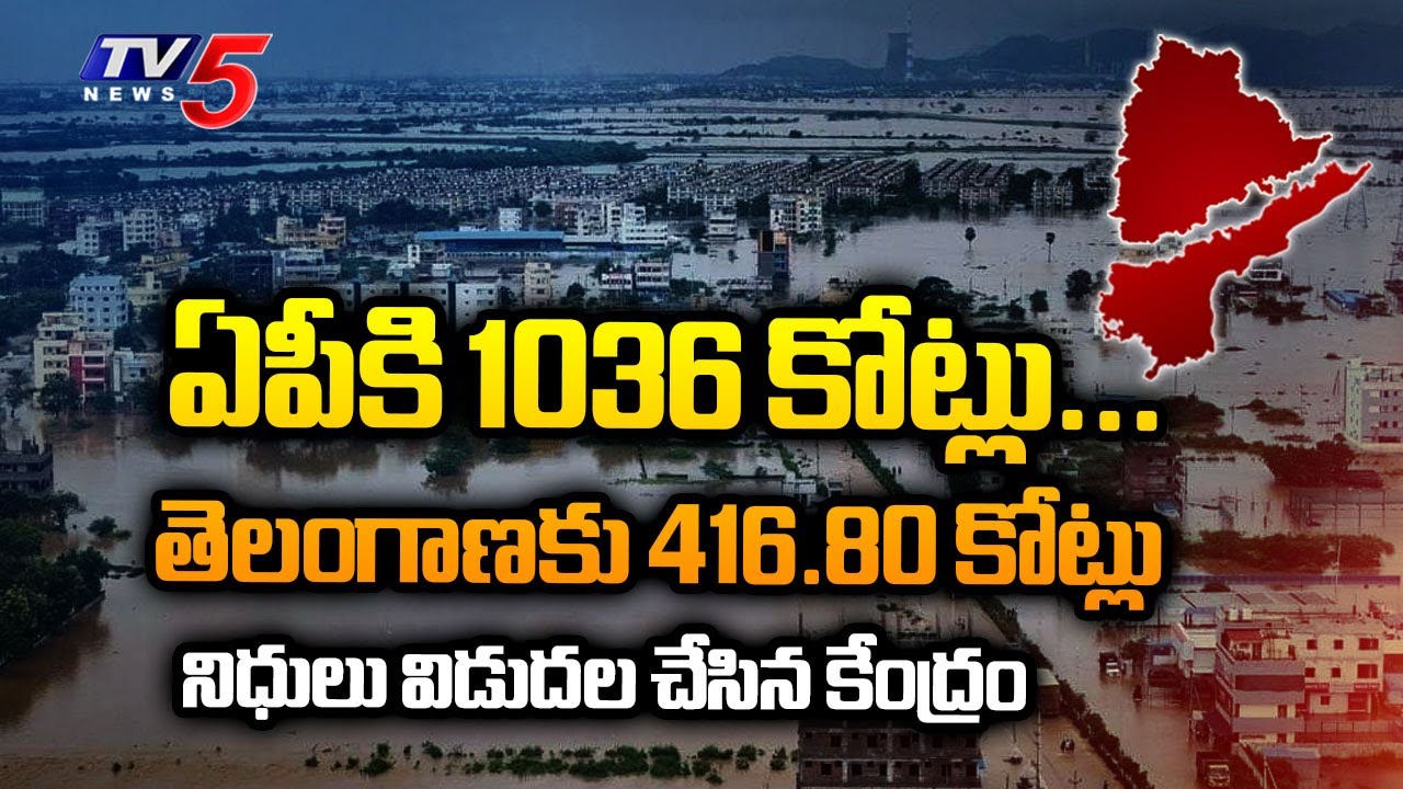 Centre Releases Rs 5858.60 Crore To 14 Flood-Affected States