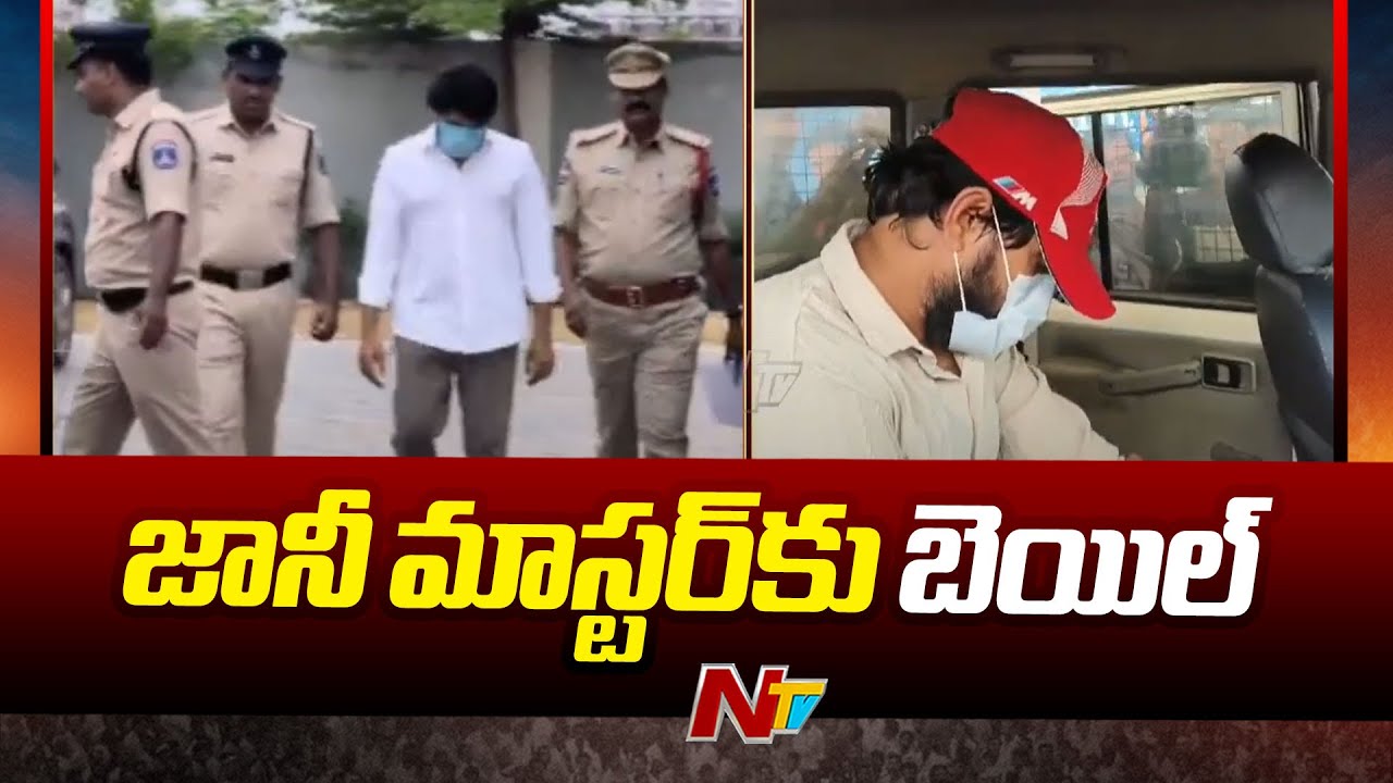 Choreographer Jani Master Gets Bail In Harassment Case