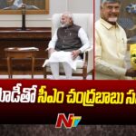 CM Chandrababu Meets PM Modi And Railways Minister Ashwini Vaishnaw