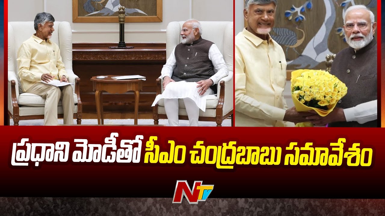 CM Chandrababu Meets PM Modi And Railways Minister Ashwini Vaishnaw
